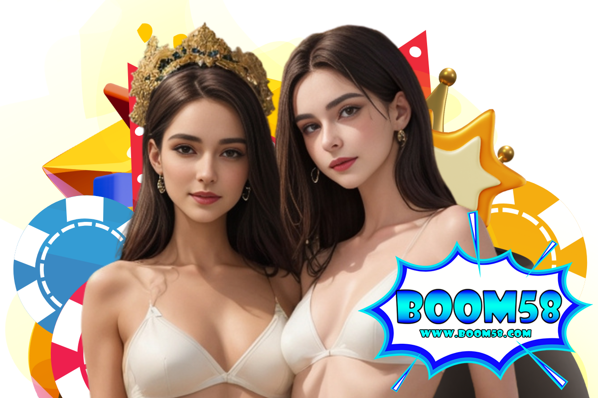 boom58 แจกเครดิตฟรี